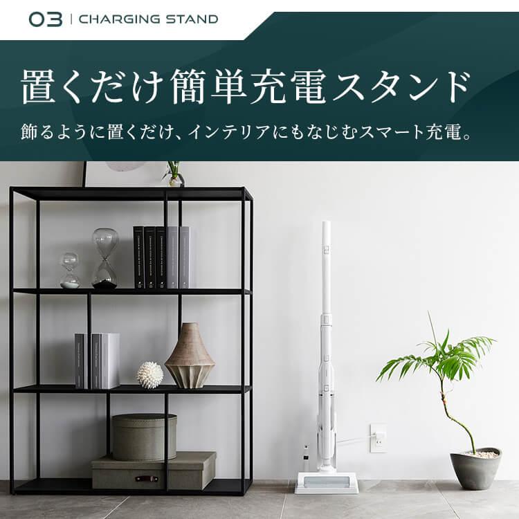 充電式スティッククリーナー SCD-P2P-W ホワイト アイリスオーヤマ | IRIS OHYAMA | 15