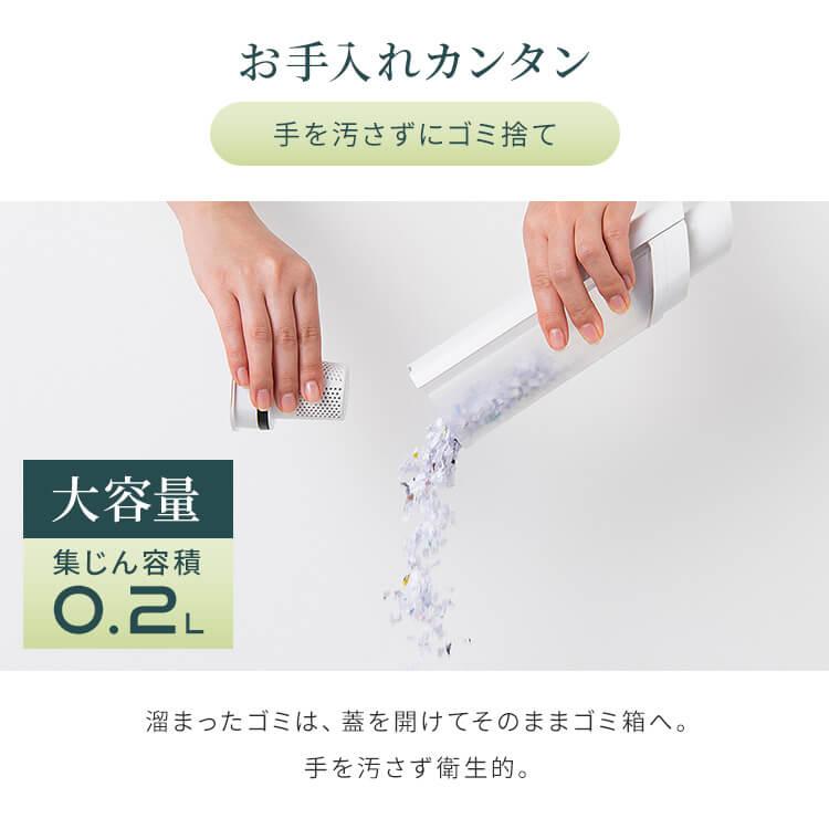 充電式スティッククリーナー SCD-P2P-W ホワイト アイリスオーヤマ | IRIS OHYAMA | 17