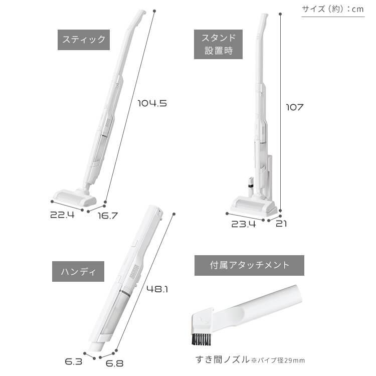 充電式スティッククリーナー SCD-P2P-W ホワイト アイリスオーヤマ | IRIS OHYAMA | 19