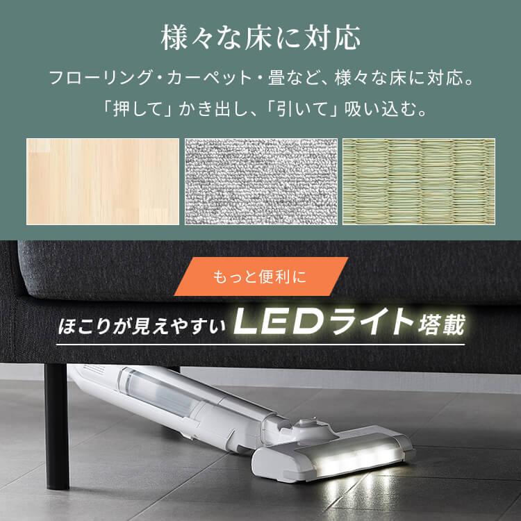 充電式スティッククリーナー SCD-P2P-W ホワイト アイリスオーヤマ IRIS OHYAMA（アイリスオーヤマ） 充電式スティッククリーナー SCD-P2P