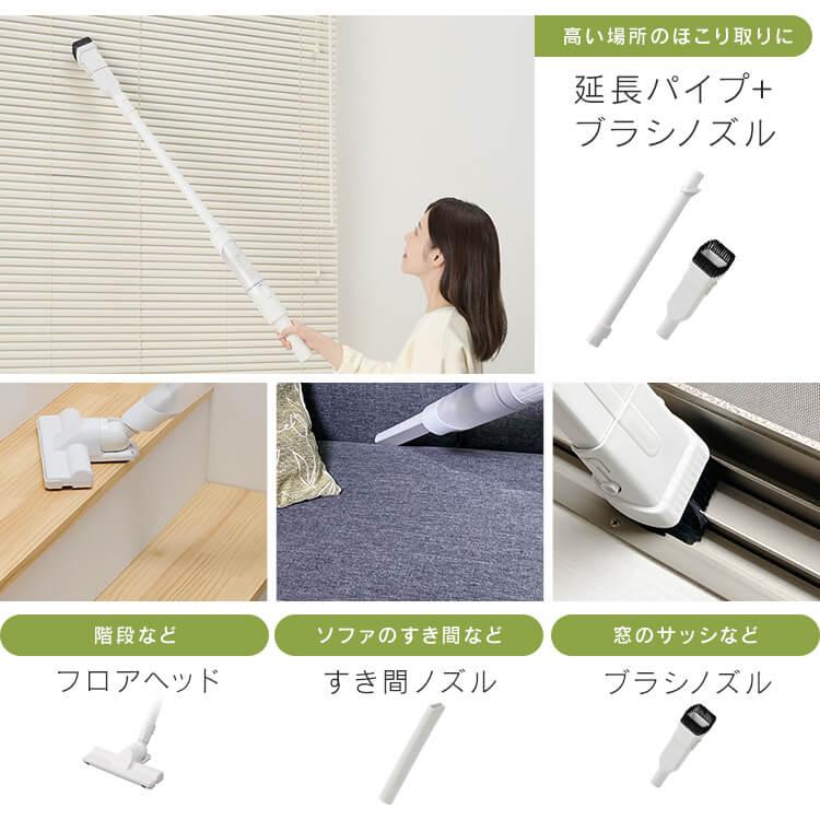 IRIS OHYAMA（アイリスオーヤマ） 充電式ハンディクリーナー マルチ