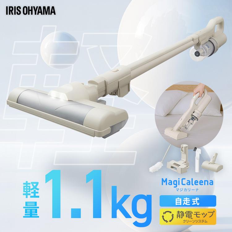 掃除機 コードレス サイクロン 吸引力 充電スタンド 軽量 自走式 2way 新生活 充電式サイクロンスティッククリーナー グレージュ アイリスオーヤマ SCD-L3P-HC | IRIS OHYAMA