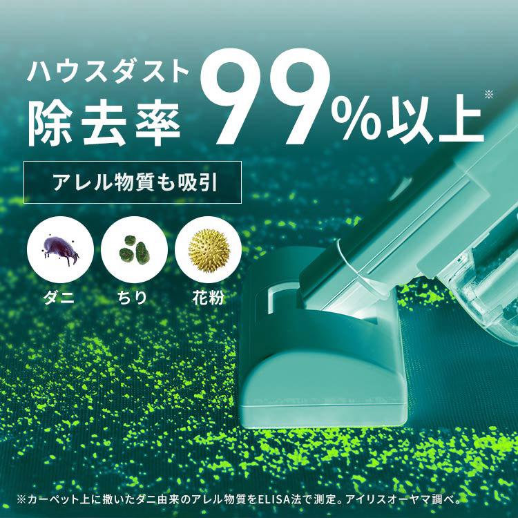 掃除機 コードレス サイクロン 吸引力 充電スタンド 軽量 自走式 2way 新生活 充電式サイクロンスティッククリーナー グレージュ アイリスオーヤマ SCD-L3P-HC | IRIS OHYAMA | 10