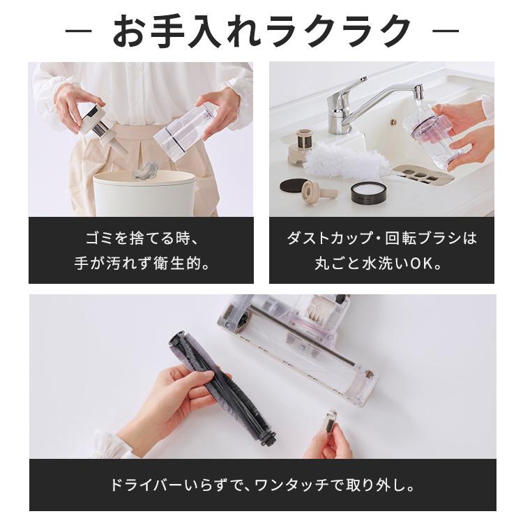掃除機 コードレス サイクロン 吸引力 充電スタンド 軽量 自走式 2way 新生活 充電式サイクロンスティッククリーナー グレージュ アイリスオーヤマ SCD-L3P-HC | IRIS OHYAMA | 17