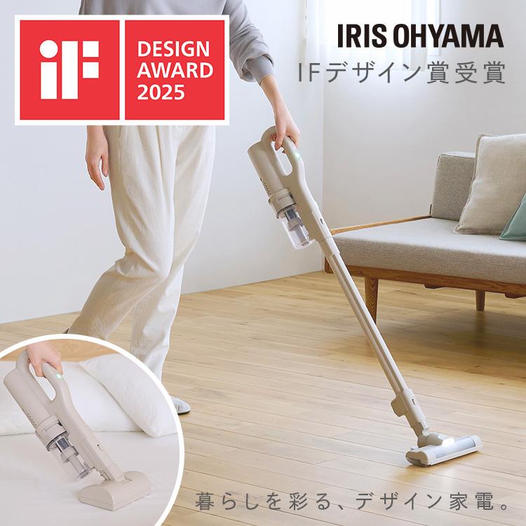 掃除機 コードレス サイクロン 吸引力 充電スタンド 軽量 自走式 2way 新生活 充電式サイクロンスティッククリーナー グレージュ アイリスオーヤマ SCD-L3P-HC | IRIS OHYAMA | 01