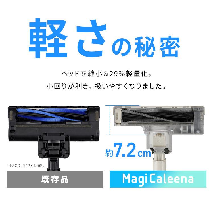 掃除機 コードレス サイクロン 吸引力 充電スタンド 軽量 自走式 2way 新生活 充電式サイクロンスティッククリーナー グレージュ アイリスオーヤマ SCD-L3P-HC | IRIS OHYAMA | 03