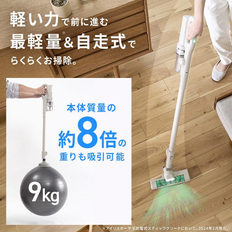 掃除機 コードレス サイクロン 吸引力 充電スタンド 軽量 自走式 2way 新生活 充電式サイクロンスティッククリーナー グレージュ アイリスオーヤマ SCD-L3P-HC | IRIS OHYAMA | 05