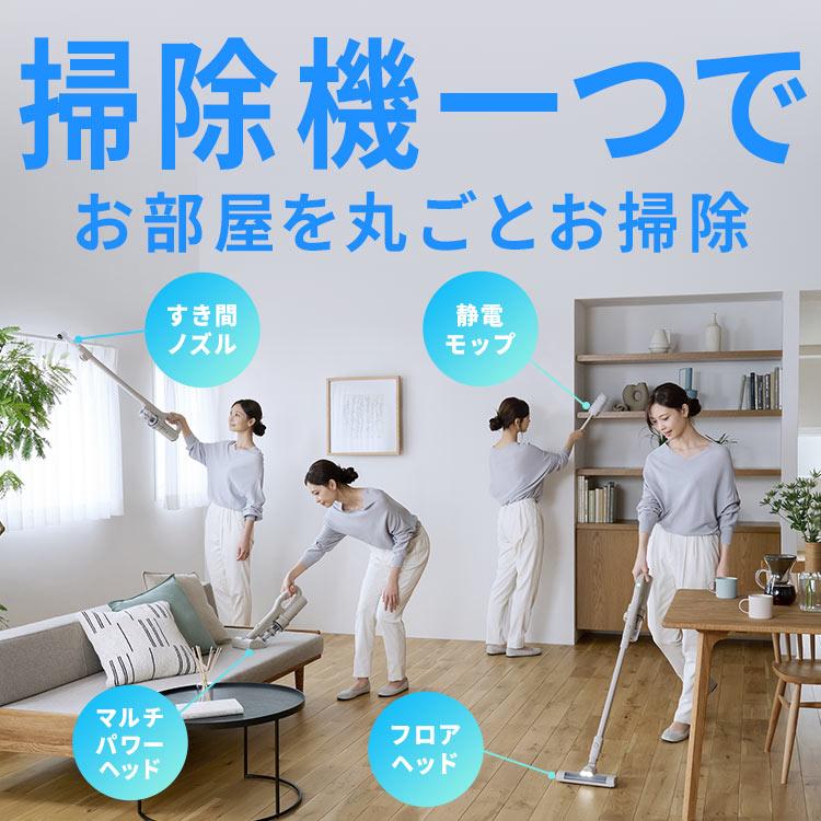 掃除機 コードレス サイクロン 吸引力 充電スタンド 軽量 自走式 2way 新生活 充電式サイクロンスティッククリーナー グレージュ アイリスオーヤマ SCD-L3P-HC | IRIS OHYAMA | 08