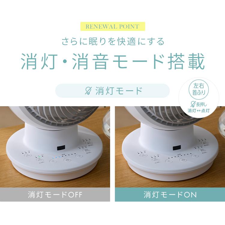 ＼TVで紹介されました／ サーキュレーター DCモーター 換気 サーキュレーターアイ DC JET 15cm KCF-SDC15T-EC-W ホワイト アイリスオーヤマ[B] | IRIS OHYAMA | 12