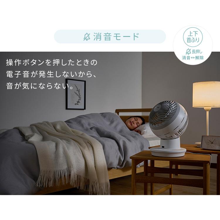 ＼TVで紹介されました／ サーキュレーター DCモーター 換気 サーキュレーターアイ DC JET 15cm KCF-SDC15T-EC-W ホワイト アイリスオーヤマ[B] | IRIS OHYAMA | 13