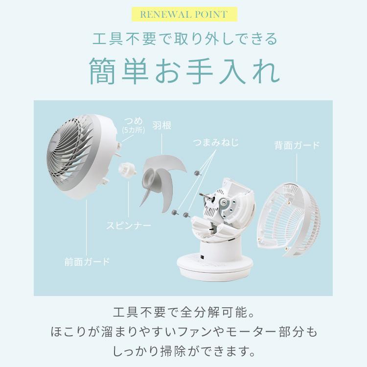 ＼TVで紹介されました／ サーキュレーター DCモーター 換気 サーキュレーターアイ DC JET 15cm KCF-SDC15T-EC-W ホワイト アイリスオーヤマ[B] | IRIS OHYAMA | 15