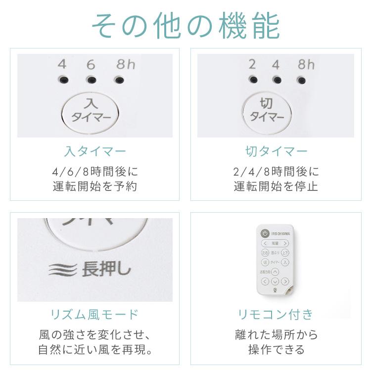 ＼TVで紹介されました／ サーキュレーター DCモーター 換気 サーキュレーターアイ DC JET 15cm KCF-SDC15T-EC-W ホワイト アイリスオーヤマ[B] | IRIS OHYAMA | 16