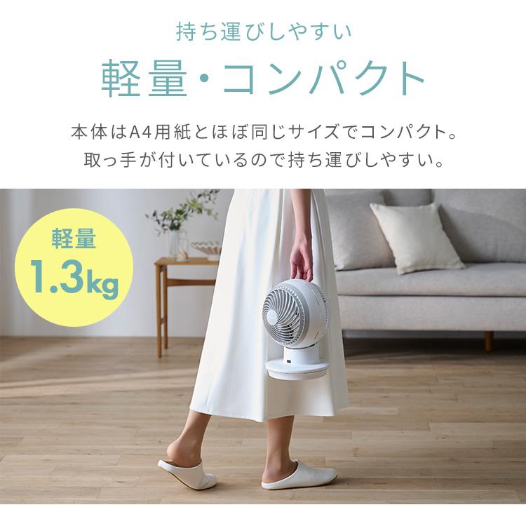 ＼TVで紹介されました／ サーキュレーター DCモーター 換気 サーキュレーターアイ DC JET 15cm KCF-SDC15T-EC-W ホワイト アイリスオーヤマ[B] | IRIS OHYAMA | 17