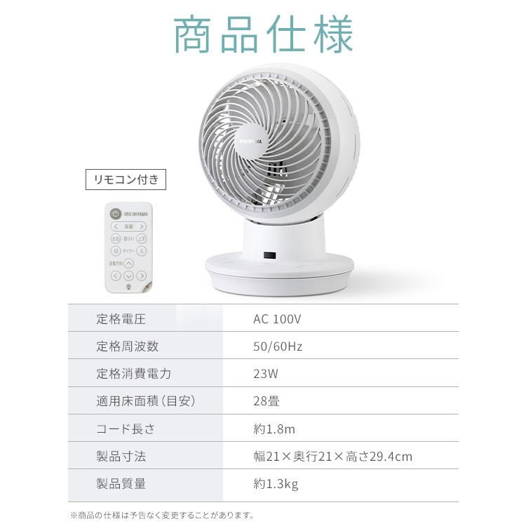 ＼TVで紹介されました／ サーキュレーター DCモーター 換気 サーキュレーターアイ DC JET 15cm KCF-SDC15T-EC-W ホワイト アイリスオーヤマ[B] | IRIS OHYAMA | 18