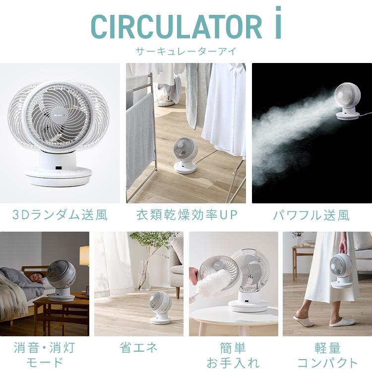 ＼TVで紹介されました／ サーキュレーター DCモーター 換気 サーキュレーターアイ DC JET 15cm KCF-SDC15T-EC-W ホワイト アイリスオーヤマ[B] | IRIS OHYAMA | 03