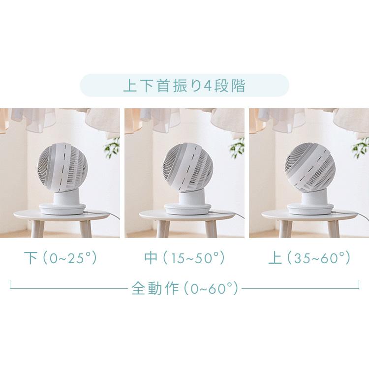 ＼TVで紹介されました／ サーキュレーター DCモーター 換気 サーキュレーターアイ DC JET 15cm KCF-SDC15T-EC-W ホワイト アイリスオーヤマ[B] | IRIS OHYAMA | 05