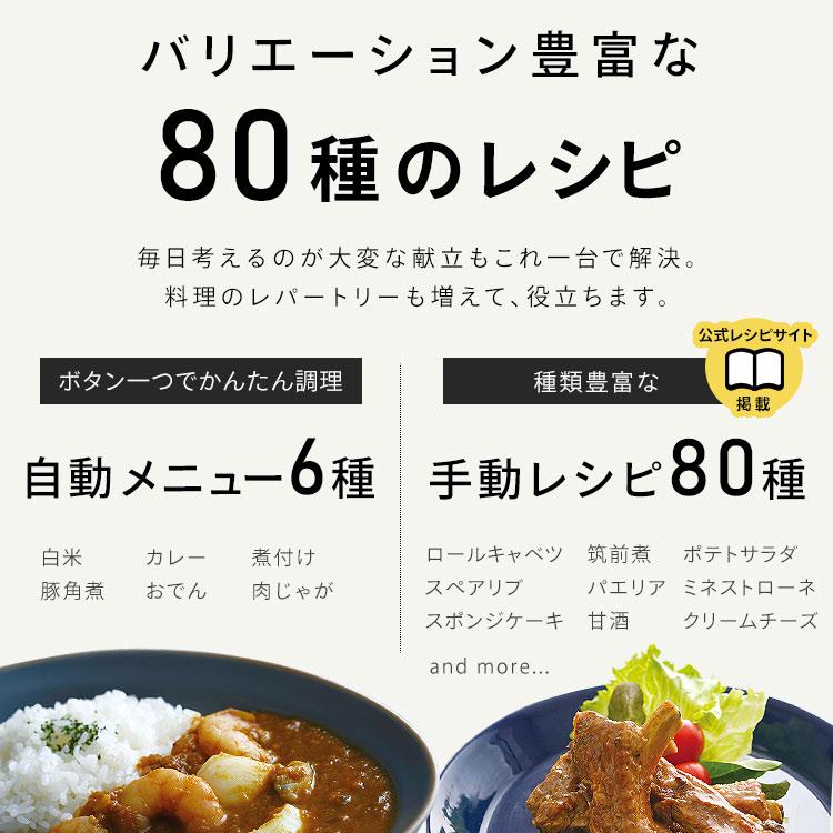 電気圧力鍋 3l 電気鍋 グリル鍋 圧力鍋 電気 自動調理器 炊飯 1台10役 ほったらかし 時短調理 お手入れ簡単 アイリスオーヤマ PC-MB3 * | IRIS OHYAMA | 12