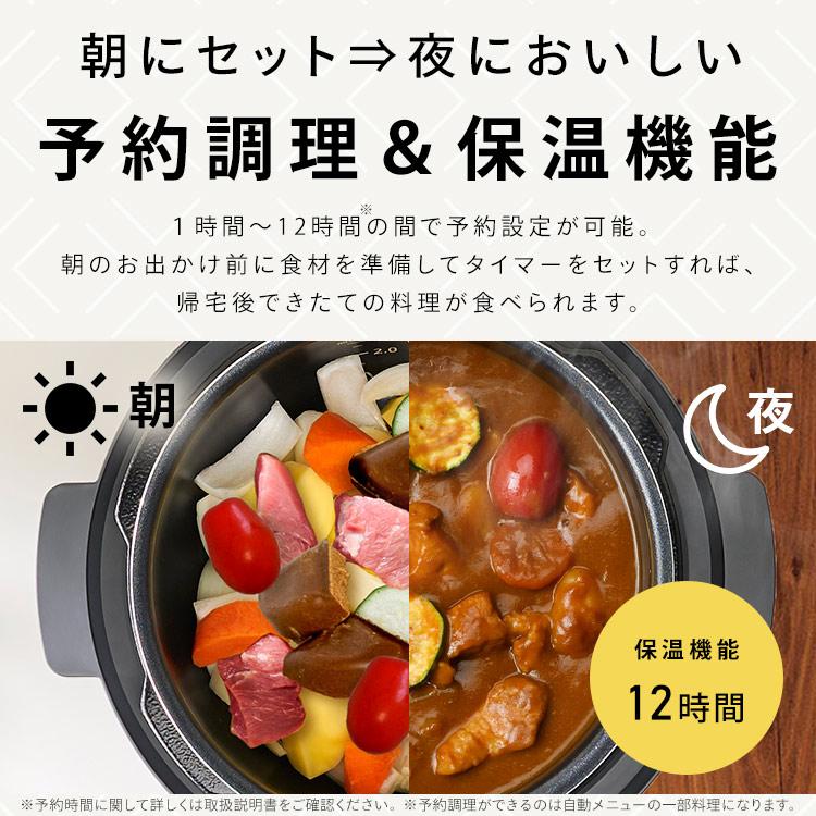 電気圧力鍋 3l 電気鍋 グリル鍋 圧力鍋 電気 自動調理器 炊飯 1台10役 ほったらかし 時短調理 お手入れ簡単 アイリスオーヤマ PC-MB3 * | IRIS OHYAMA | 02