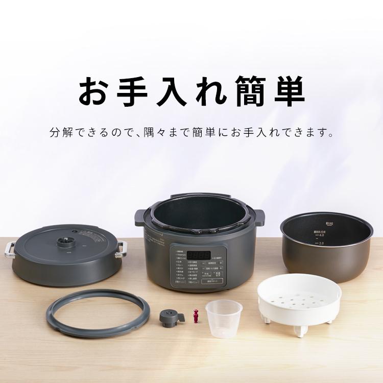 電気圧力鍋 3l 電気鍋 グリル鍋 圧力鍋 電気 自動調理器 炊飯 1台10役 ほったらかし 時短調理 お手入れ簡単 アイリスオーヤマ PC-MB3 * | IRIS OHYAMA | 03
