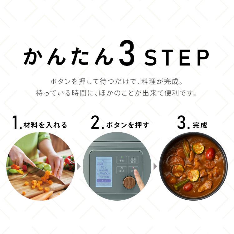 電気圧力鍋 3l 炊飯器 自動調理鍋 自動 電気鍋 グリル鍋 保温 スロークッカー ほったらかし おしゃれ 北欧 3L グリーン アイリスオーヤマ KPC-MB3-G | IRIS OHYAMA | 11
