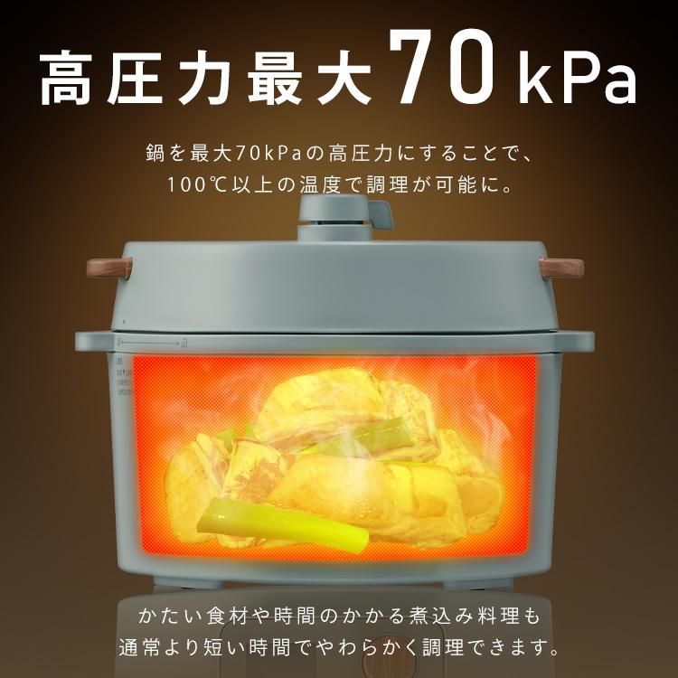 電気圧力鍋 3l 炊飯器 自動調理鍋 自動 電気鍋 グリル鍋 保温 スロークッカー ほったらかし おしゃれ 北欧 3L グリーン アイリスオーヤマ KPC-MB3-G | IRIS OHYAMA | 02