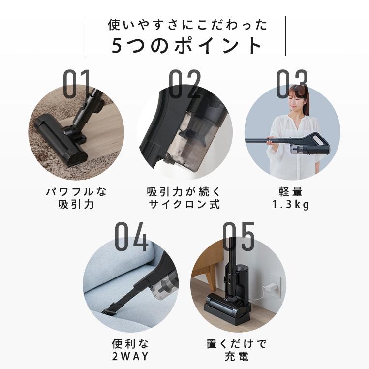 IRIS OHYAMA（アイリスオーヤマ） 掃除機 コードレス 軽量 サイクロン