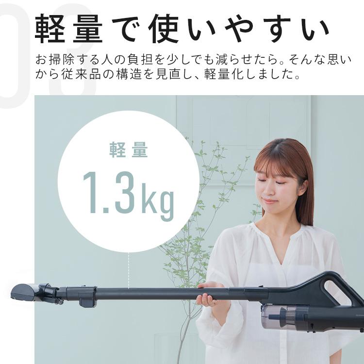 IRIS OHYAMA（アイリスオーヤマ） 掃除機 コードレス 軽量 サイクロン