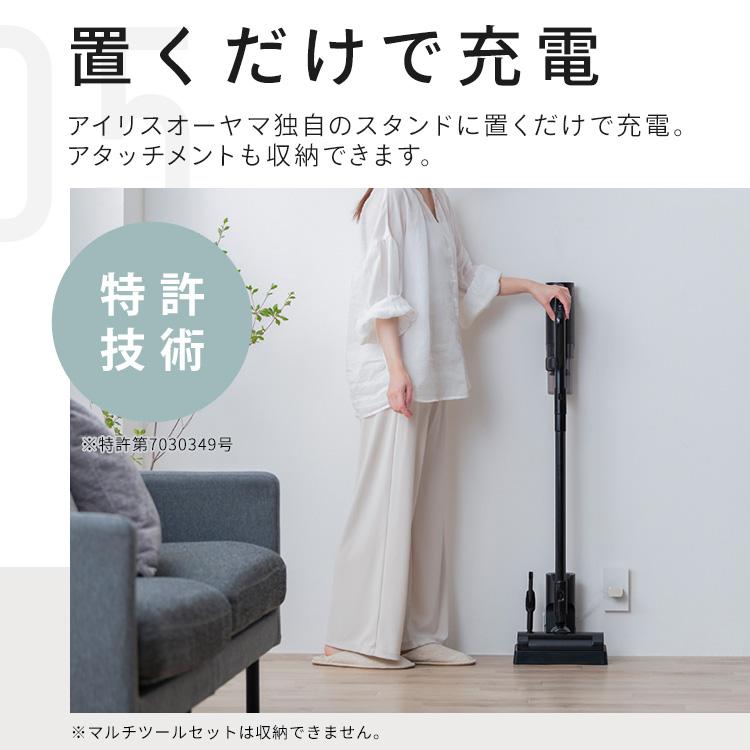 IRIS OHYAMA（アイリスオーヤマ） 掃除機 コードレス 軽量 サイクロン