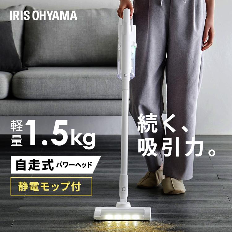 【yahoo】IRIS OHYAMA スティッククリーナー IRIS OHYAMA（アイリスオーヤマ） 掃除機 充電式 スティッククリーナー