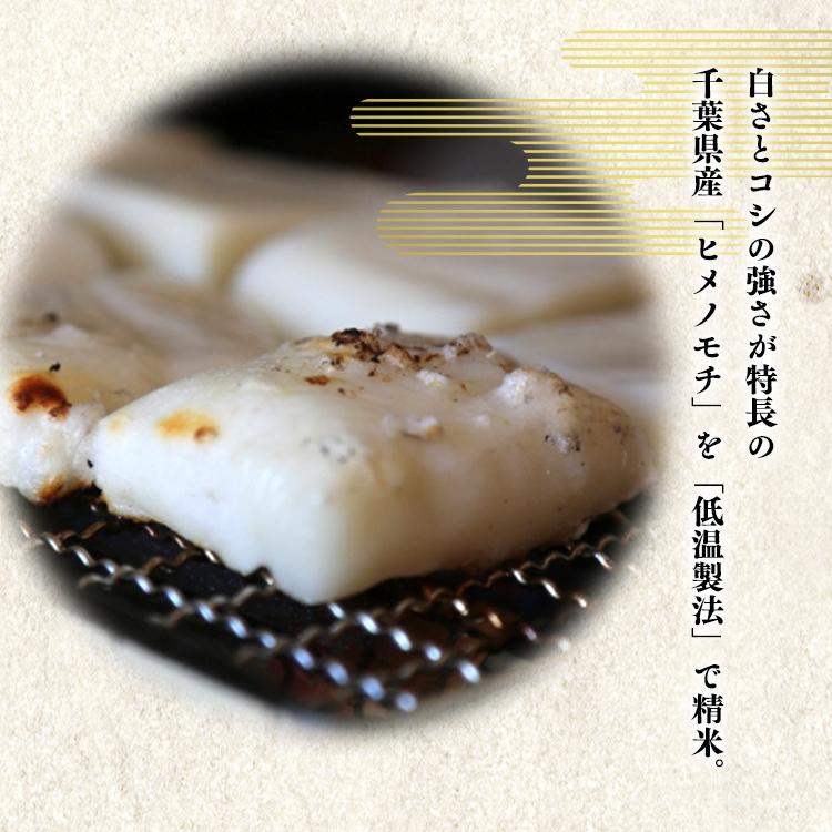 餅 切り餅 お餅 もち 切りもち おもち 千葉ヒメノ餅　1.1kg アイリスフーズ アイリスオーヤマ | IRIS OHYAMA | 03
