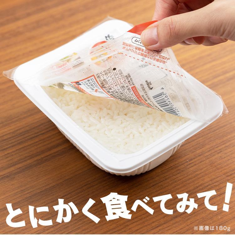 IRIS OHYAMA（アイリスオーヤマ） 低温製法米のおいしいごはん 120g×3