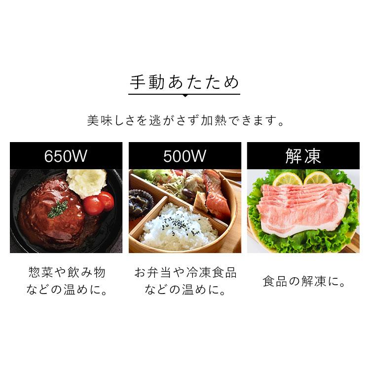 電子レンジ フラット おしゃれ 18L 単機能 アイリスオーヤマ 送料無料 電子レンジ フラットテーブル ミラーレンジ ミラーガラス IMB-FM1805 | IRIS OHYAMA | 06