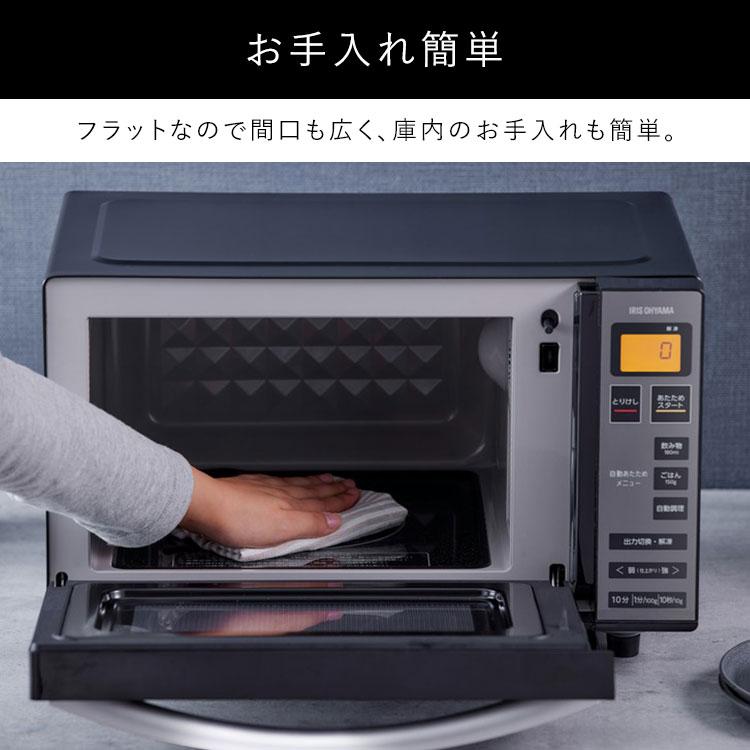IRIS OHYAMA 電子レンジ フラット おしゃれ 18L 単機能 アイリス IRIS OHYAMA 電子レンジ フラット おしゃれ 18L 単機能 アイリス