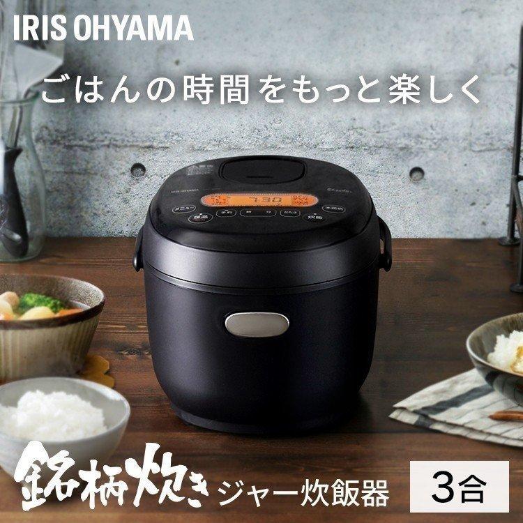IRIS OHYAMA 炊飯器 3合 3合炊き 一人暮らし 米屋の旨み 銘柄 IRIS OHYAMA 炊飯器 3合 3合炊き 一人暮らし 米屋の旨み 銘柄