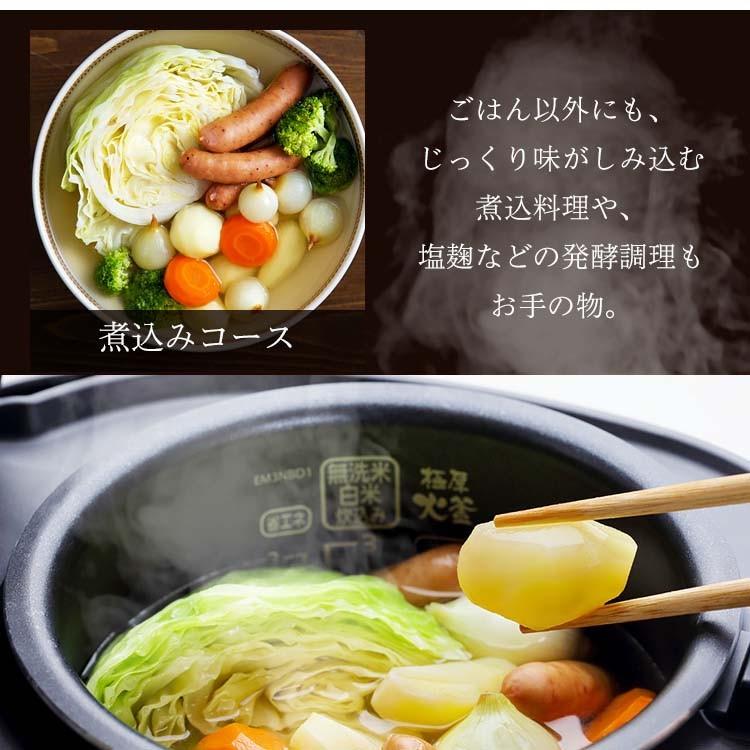 IRIS OHYAMA（アイリスオーヤマ） 炊飯器 3合 3合炊き 一人暮らし 米屋