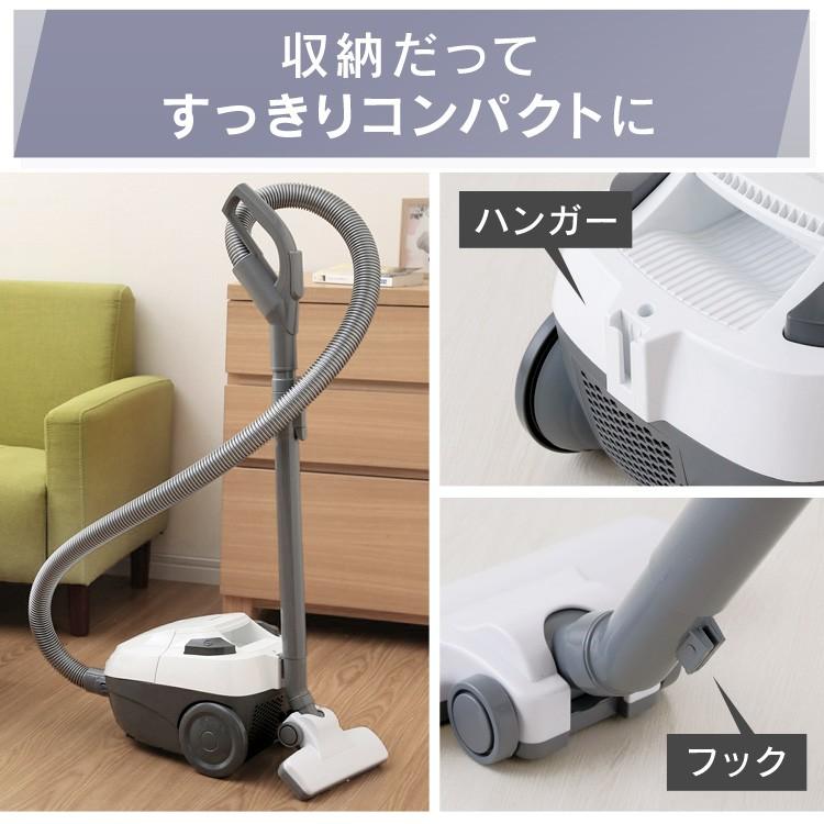 アイリスオーヤマ 掃除機 紙パック式 コンパクト 軽量 ノズル 付 ホワイト IC-B102-W アイリスオーヤマ 掃除機 紙パック式 コンパクト 軽量 ノズル 付