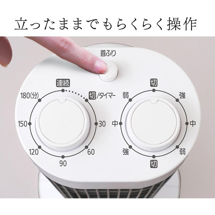 タワーファン 扇風機 羽なし タワー扇風機 スリム 左右首振り 軽量 縦型 風量 3段階 低騒音 切りタイマー付き アイリスオーヤマ TWF-M73 * | IRIS OHYAMA | 12