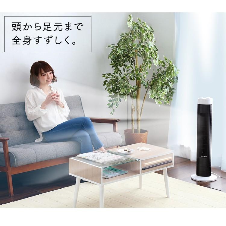 タワーファン 扇風機 羽なし タワー扇風機 スリム 左右首振り 軽量 縦型 風量 3段階 低騒音 切りタイマー付き アイリスオーヤマ TWF-M73 * | IRIS OHYAMA | 05