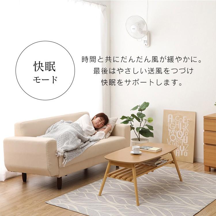 扇風機 おしゃれ 壁掛け 小型 リビング 首振り リモコン付 リモコン付き タイマー 省エネ 節電 アイリスオーヤマ リモコン式壁掛け扇 Wfc 306 Joyライト 通販 Yahoo ショッピング