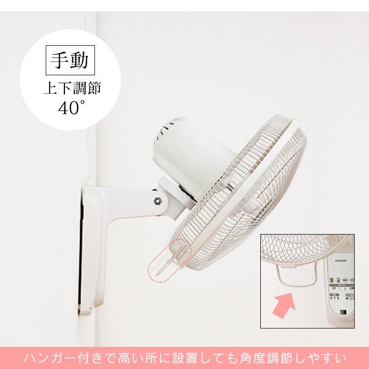 扇風機 おしゃれ 壁掛け 小型 リビング 首振り リモコン付 リモコン付き タイマー 省エネ 節電 アイリスオーヤマ リモコン式壁掛け扇 Wfc 306 Joyライト 通販 Yahoo ショッピング