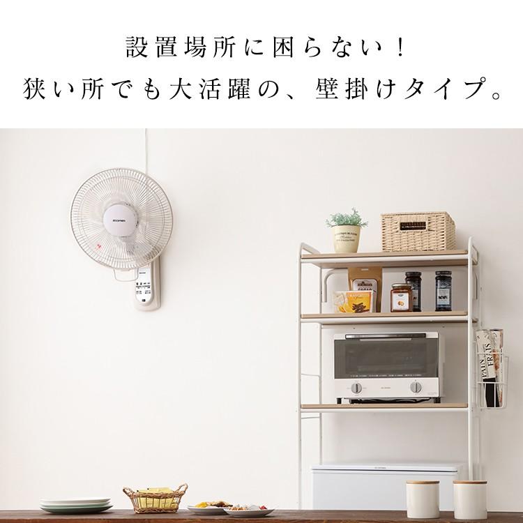 扇風機 おしゃれ 壁掛け 小型 リビング 首振り リモコン付 リモコン付き タイマー 省エネ 節電 アイリスオーヤマ リモコン式壁掛け扇 Wfc 306 Joyライト 通販 Yahoo ショッピング