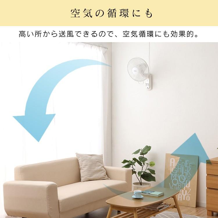 扇風機 おしゃれ 壁掛け 小型 リビング 首振り リモコン付 リモコン付き タイマー 省エネ 節電 アイリスオーヤマ リモコン式壁掛け扇 Wfc 306 Joyライト 通販 Yahoo ショッピング