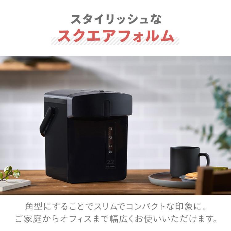 IRIS OHYAMA（アイリスオーヤマ） 電気ポット 2.2リットル ポット