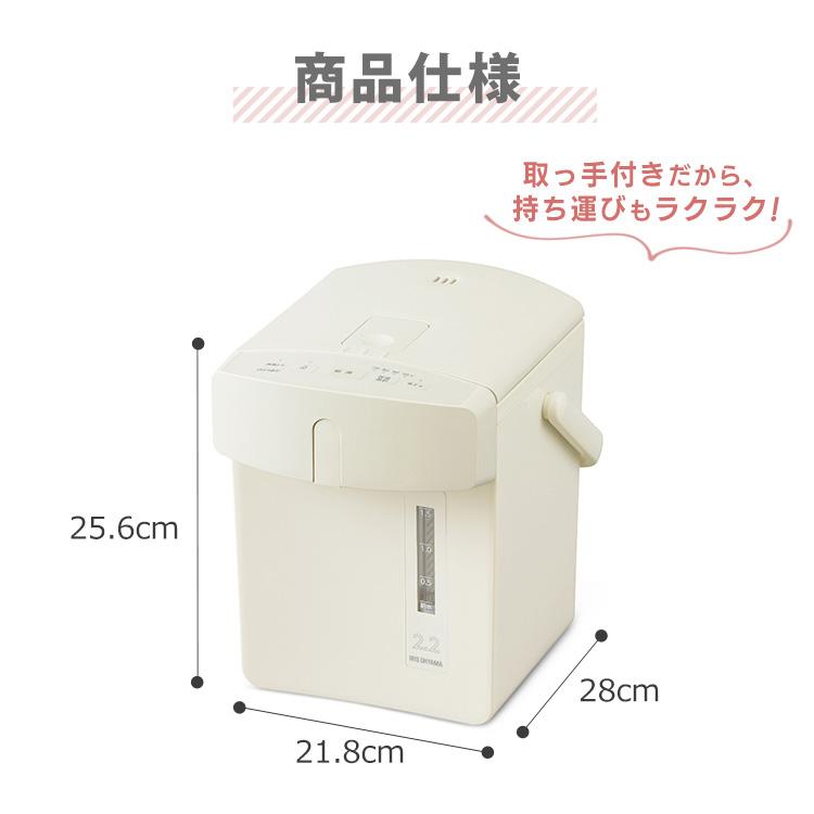 IRIS OHYAMA（アイリスオーヤマ） 電気ポット おしゃれ 2.2L ポット