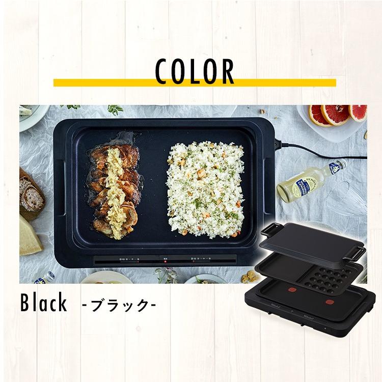 IRIS OHYAMA（アイリスオーヤマ） ホットプレート 焼肉 おしゃれ 2枚