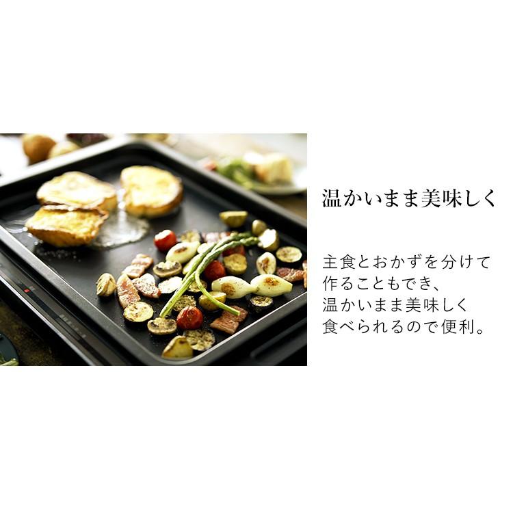 IRIS OHYAMA（アイリスオーヤマ） ホットプレート 焼肉 おしゃれ 2枚