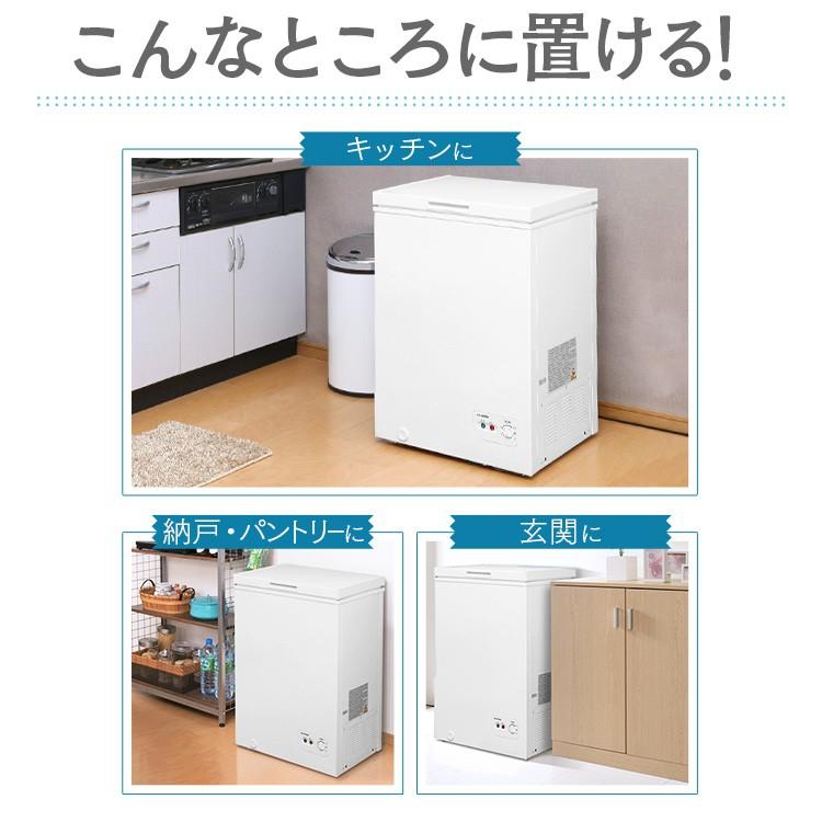 IRIS OHYAMA 冷凍庫 上開き式冷凍庫 100L ホワイト ICSD-10A-W IRIS OHYAMA 冷凍庫 上開き式冷凍庫 100L ホワイト ICSD-10A-W