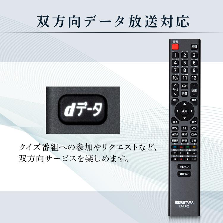IRIS OHYAMA（アイリスオーヤマ） テレビ 40型 40インチ 液晶テレビ