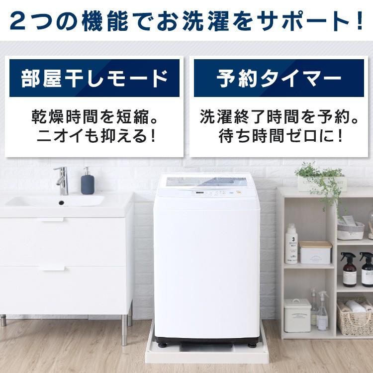 設置まで✨ IRIS OHYAMA ファミリー用洗濯機 7kg✨ 2025年製 IRIS OHYAMA（アイリスオーヤマ） 洗濯機 7kg 新品 全自動洗濯機 安い