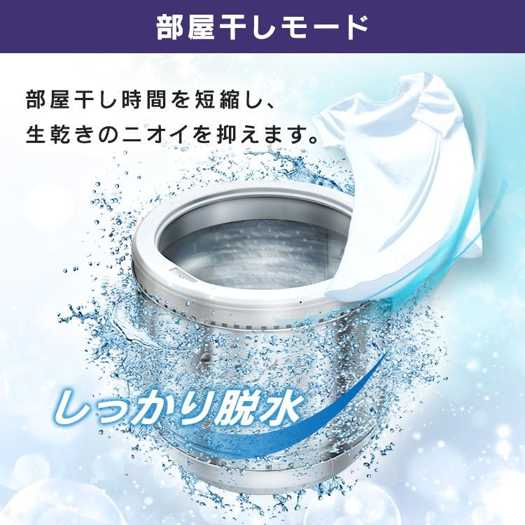 IRIS OHYAMA（アイリスオーヤマ） 洗濯機 8kg 新品 全自動洗濯機 部屋